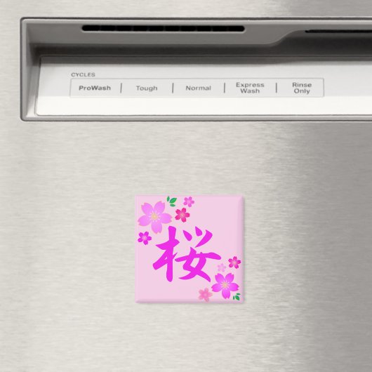 SAKURA auf Japanisch Magnet (In Situ (Geschirrspüler))