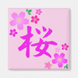 SAKURA auf Japanisch Magnet