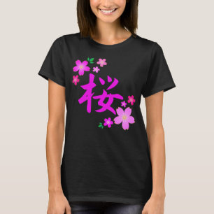 Sakura auf Japanisch T-Shirt