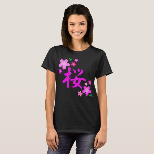 SAKURA auf Japanisch T-Shirt (Vorne ganz)