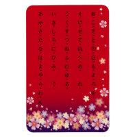 Sakura Blossoms Hiragana Japanese Characters Red