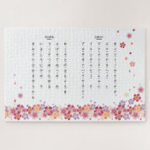 Sakura Blossoms Hiragana Katakana Japanese Learner Puzzle (Horizontal)