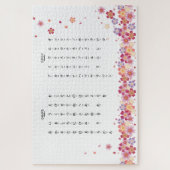 Sakura Blossoms Hiragana Katakana Japanese Learner Puzzle (Vertikal)