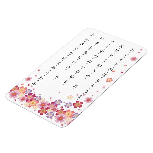 Sakura blüht Hiragano mit Romaji Japanisch Magnet (Linke Seite)