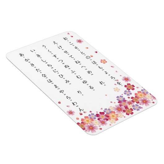 Sakura blüht Hiragano mit Romaji Japanisch Magnet (Rechte Seite)