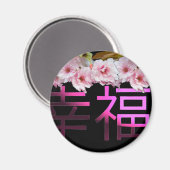 Sakura-Blume - Chinesische Zeichen Magnet (Vorderseite/Rückseite)