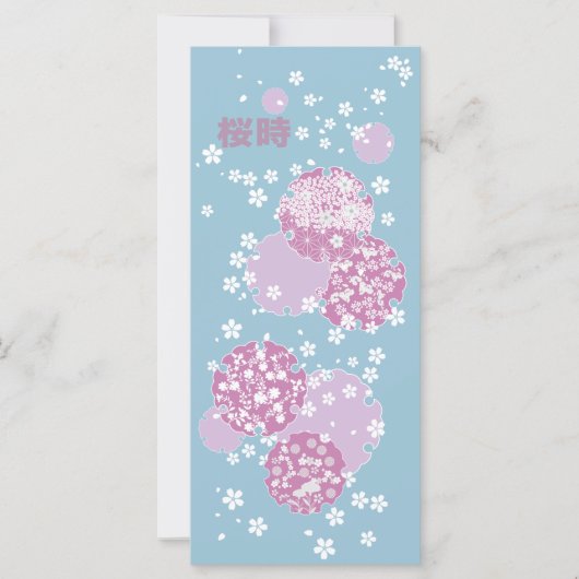 Sakura, Cherry Blossom (Vorderseite)