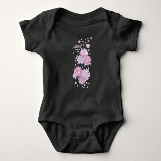 Sakura, Cherry Blossom Baby Strampler (Vorderseite)