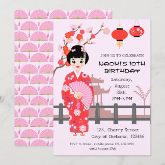 Sakura Cherry Blossom Japanisches Mädchen Geburtst Einladung