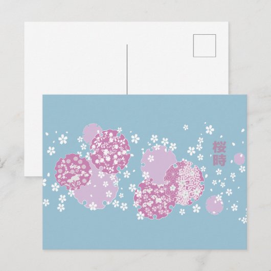 Sakura, Cherry Blossom Postkarte (Vorne/Hinten)