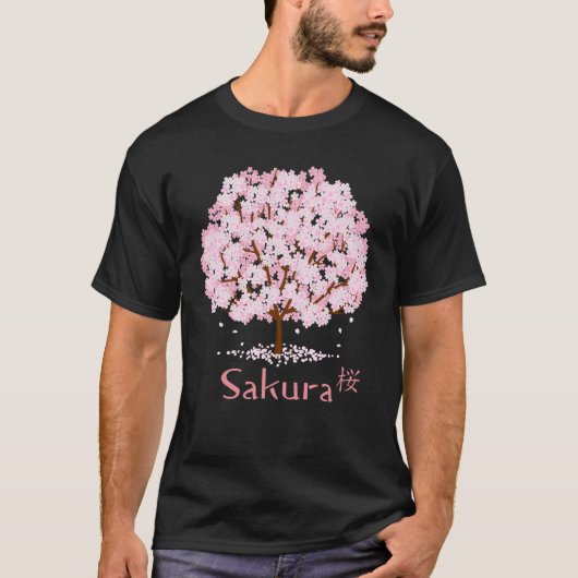 Sakura Cherry Blossom Tree Japanese Symbol of Beau T-Shirt (Vorderseite)