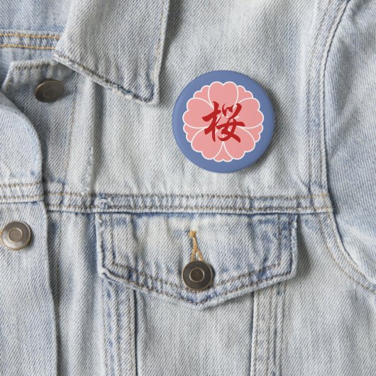 Sakura Cherry Blossom Wappen: Kanji Button (Beispiel)