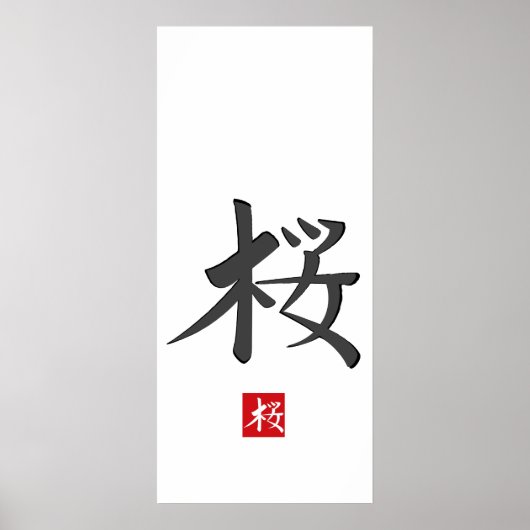 Sakura Hieroglyph Print Poster (Vorne)