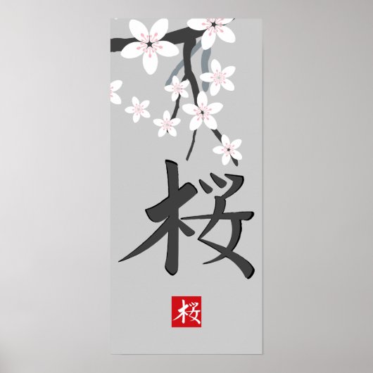 Sakura Hieroglyph Print Poster (Vorne)