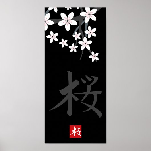 Sakura Hieroglyph Print Poster (Vorne)