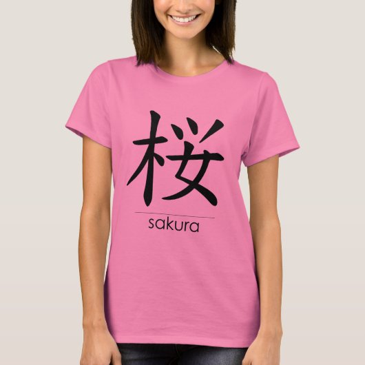 Sakura Kanji Black ・ Women's ComfortSoft® T - Shir T-Shirt (Vorderseite)