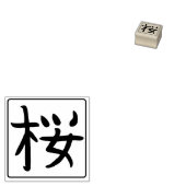 Sakura Kanji Hanko Gummistempel (Stempel)