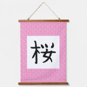 Sakura Kanji Scroll Wandteppich Mit Holzrahmen (Vorderseite)
