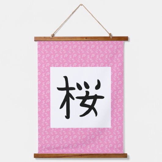 Sakura Kanji Scroll Wandteppich Mit Holzrahmen (Vorderseite)