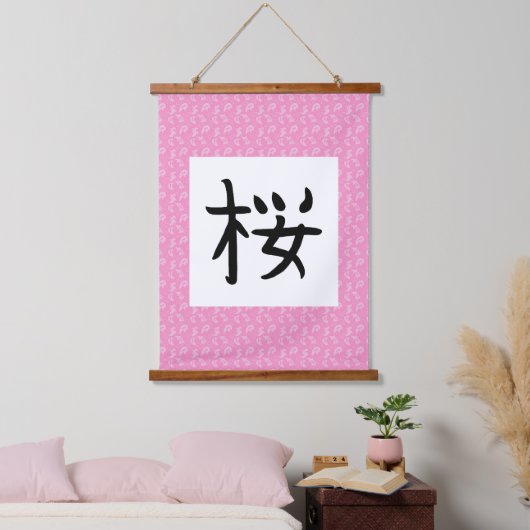 Sakura Kanji Scroll Wandteppich Mit Holzrahmen (Schlafzimmer)