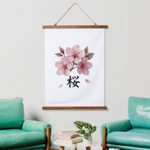 Sakura Katana Japanisches Ästhetik  Wandteppich Mit Holzrahmen