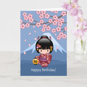 Sakura Kokeshi Doll Cute Japanese Geisha Birthday Karte