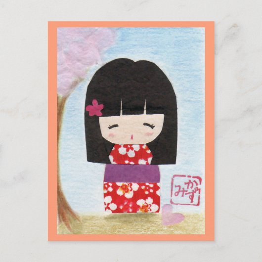 Sakura Kokeshi Doll Postcard Postkarte (Vorderseite)