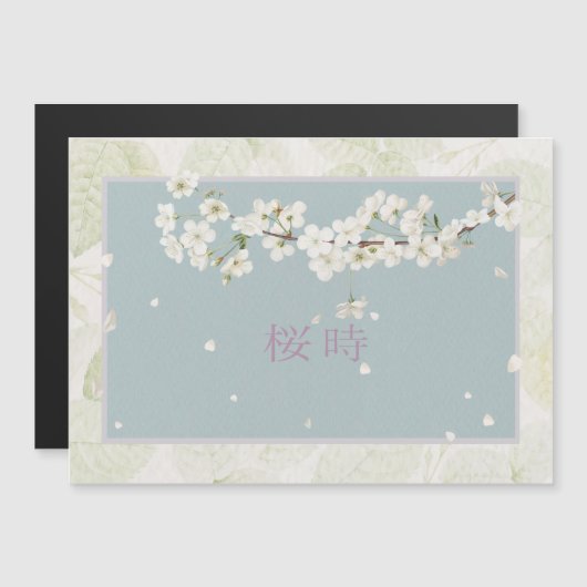 Sakura Magnetkarte (Vorne/Hinten)