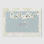 Sakura Magnetkarte (Vorderseite)