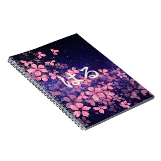 Sakura Night Spiral Notizbuch – Haru Frühling Desi Notizblock