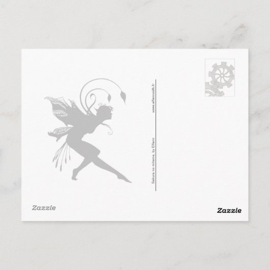 Sakura no mitama postkarte (Rückseite)