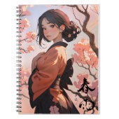 Sakura Notebook Notizblock (Vorderseite)
