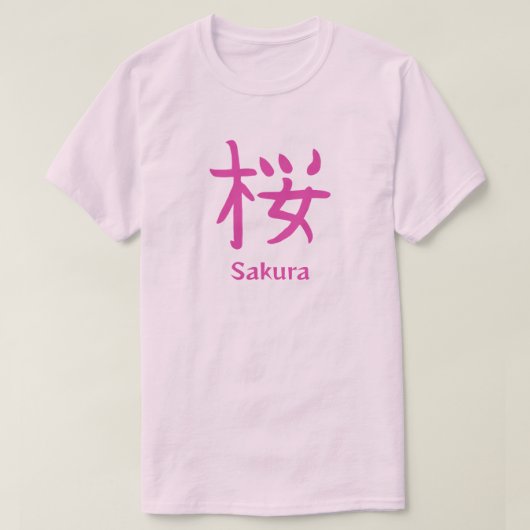 Sakura or Japanese Cherry Blossom Kanji T-Shirt (Design vorne)