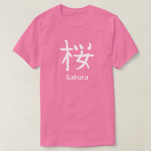 Sakura or Japanese Cherry Blossom Kanji T-Shirt (Design vorne)