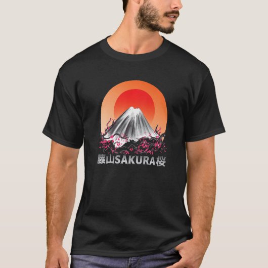 Sakura Pastel Goth Vapor wave Fuji Yama T-Shirt (Vorderseite)