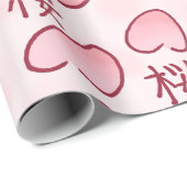 Sakura Petals mit Kanji Geschenkpapier (Rolleneckpunkt)