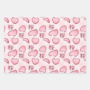 Sakura Petals mit Kanji Geschenkpapier Set