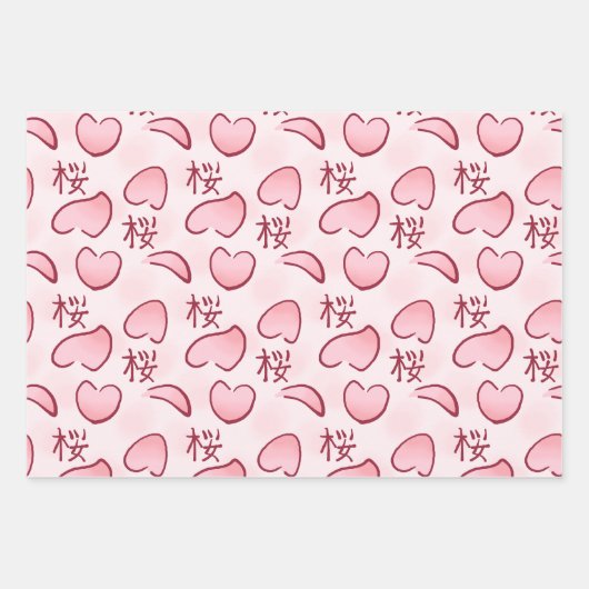 Sakura Petals mit Kanji Geschenkpapier Set (Vorderseite)