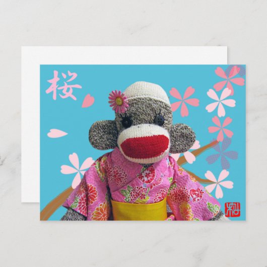 Sakura Sock Monkey Postcard Postkarte (Vorne/Hinten)