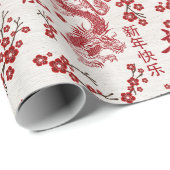 Sakura Tree Blossom und Symbol des Drachen Geschenkpapier (Rolleneckpunkt)