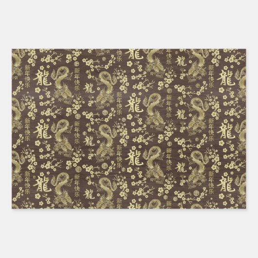 Sakura Tree Blossom und Symbol des Drachen Geschenkpapier Set (Vorderseite 3)