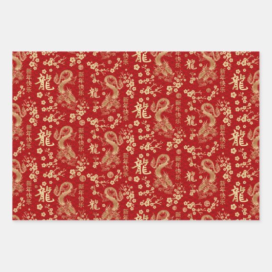 Sakura Tree Blossom und Symbol des Drachen Geschenkpapier Set (Vorderseite)