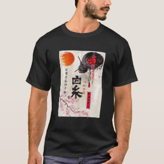 Sakura Tree Cherry Blossom Japanische Landschaft G T-Shirt