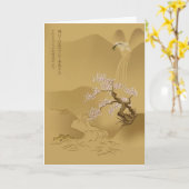 Sakura Tree in sepia mit haiku :: Karte (Gelbe Blume)