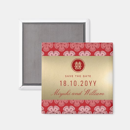 Sakura und doppeltes Glück Chinesisch Save the Dat Magnet (Vorderseite/Rückseite)