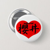 sakurai button (Vorne & Hinten)
