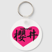 Sakurai Schlüsselanhänger (Vorderseite)
