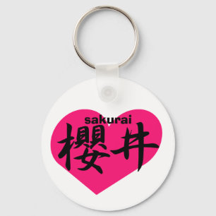 Sakurai Schlüsselanhänger