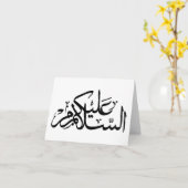 Salaams_NoteCard_black&white Karte (Gelbe Blume)