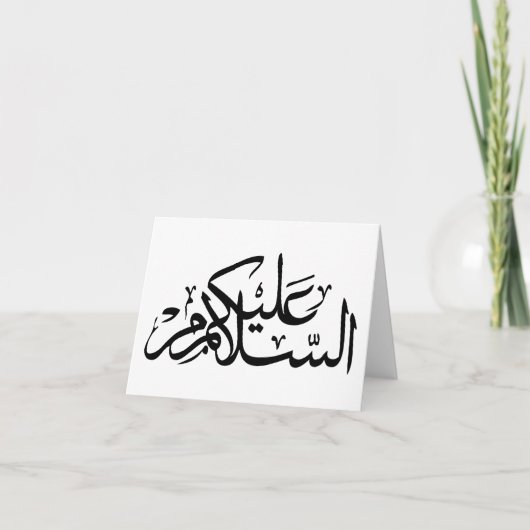 Salaams_NoteCard_black&white Karte (Vorderseite)